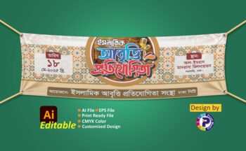Abriti Banner Fainal
