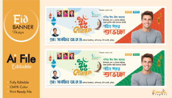 Eid Banner and Poster design