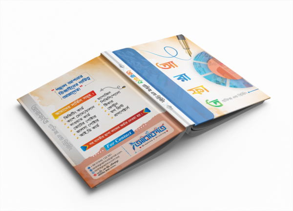 Book Cover Design - Image 2