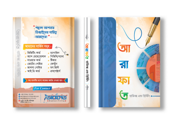 Book Cover Design