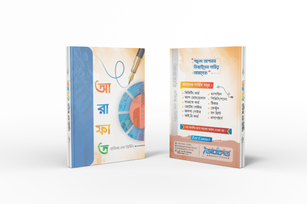 Book Cover Design - Image 3