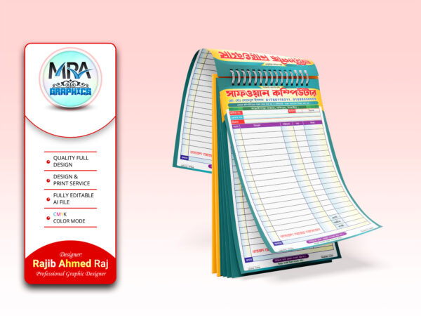 Computer Shop Memo Design । কম্পিউটার দোকানের ক্যাশ মেমো