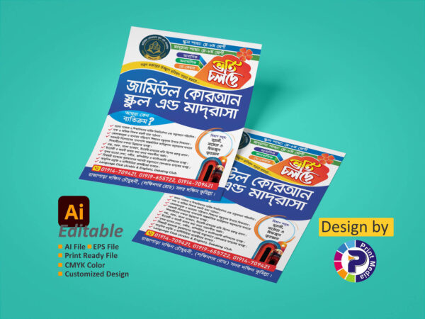 Admission Flyer-2025