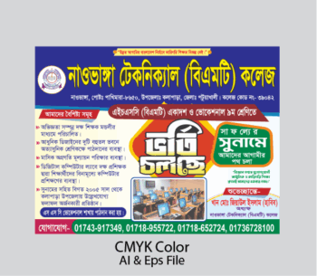 Admission Notice Poster
