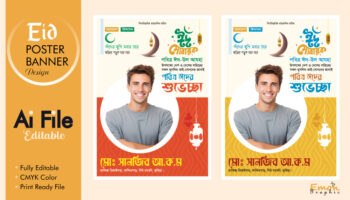 Eid Poster and Banner design