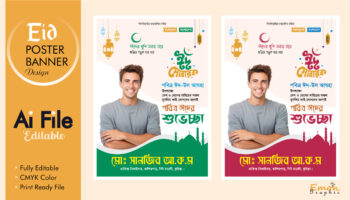 Eid Poster and Banner design