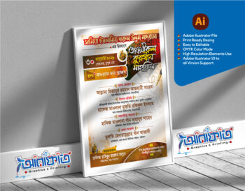 Mahfil Poster