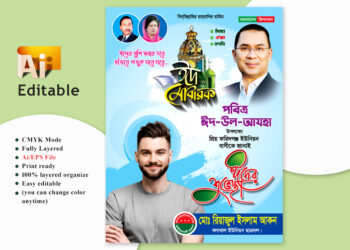 bnp eid suvessa poster /fastoon design