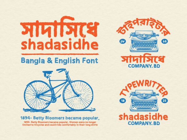 Bangla & English Unicode font "Shadasidhe" - Image 2