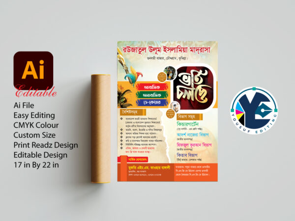 madrasah admission poster design - Shorif Art