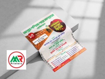 Mahfil Poster