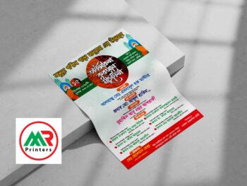 Mahfil Poster