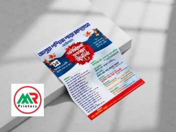Mahfil Poster