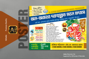 Borti Poster Design