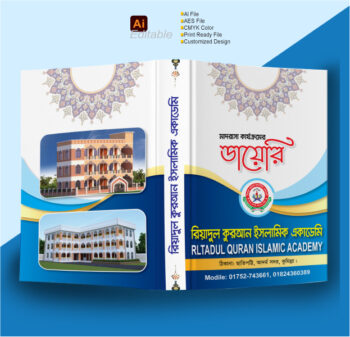 Dairy Design ডায়েরি ডিজাইন