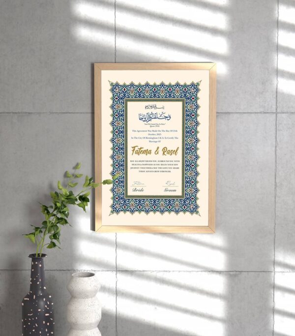 Nikah Nama Design, Nikah Namah Poster Design, নিকাহনামা ডিজাইন