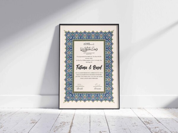 Nikah Nama Design, Nikah Namah Poster Design, নিকাহনামা ডিজাইন - Image 3