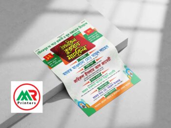 Mahfil Poster