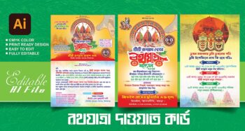 জগন্নাথ রথযাত্রা স্টিকার, রথযাত্রা কার্ড ডিজাইন, রথযাত্রা মহোৎসব