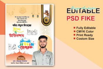 Eid banner design