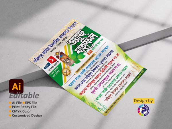 Waz Mahfil Poster