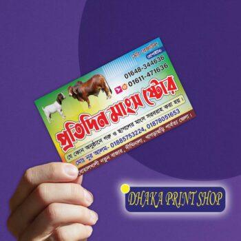 Bangla Business Card