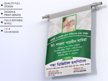 Doctor Ads Banner Design । ক্লিনিক ফেস্টুন ডিজাইন