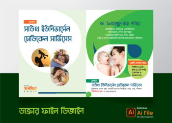 Doctor-file-Design