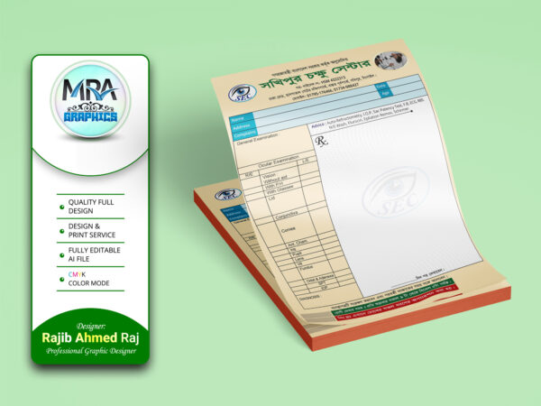 Eye Center Prescription Pad Design । চক্ষু সেন্টার প্রেসক্রিপশন প্যাড ডিজাইন