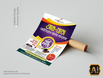 Madrasa Borti Handbill
