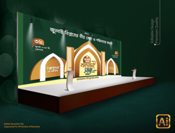 Mahfil Stage Banner