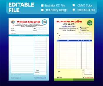 Cash Memo Design One Eight size /ক্যাশ মেমো ডিজাইন 1/8 সাইজ