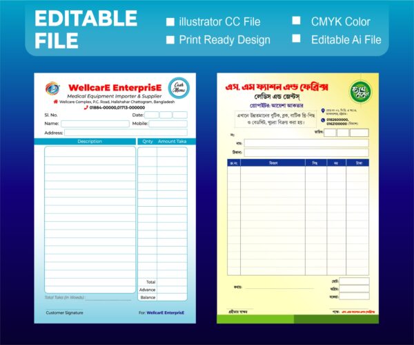 Cash Memo Design One Eight size /ক্যাশ মেমো ডিজাইন 1/8 সাইজ