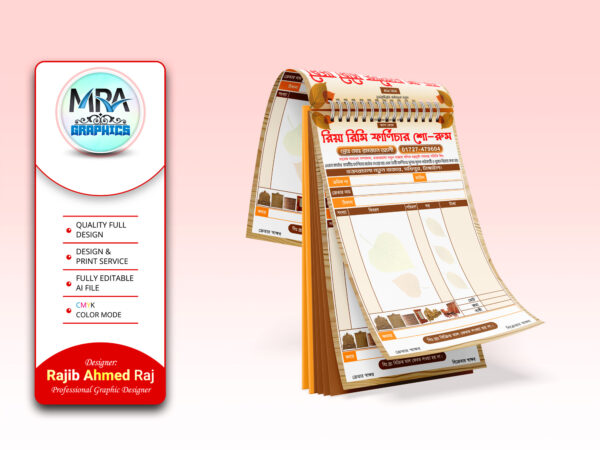 Wood Furniture Shop Memo । ফার্নিচার দোকানের মেমো ডিজাইন