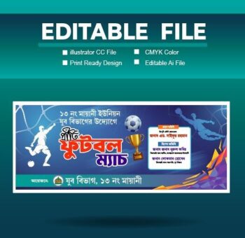 football tournament Banner Design/ ফুটবল টুর্নামেন্ট ব্যানার ডিজাইন