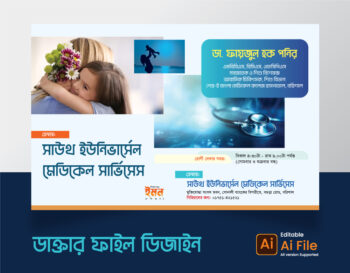 Doctor file Design