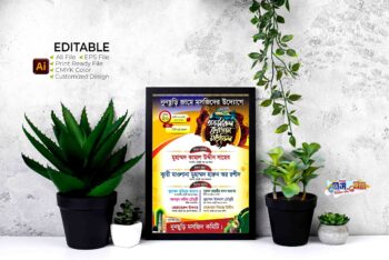 Mahfil Poster Design 2025