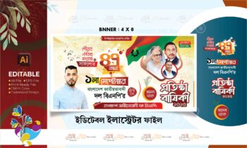 1 SEPTEMBER BNP BNNER