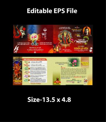 durga puja card