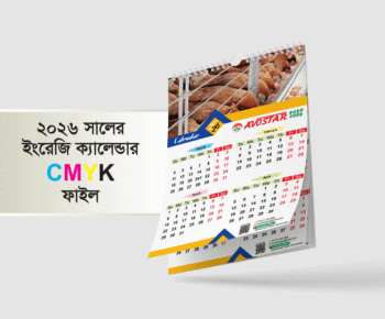 Calendar 2026