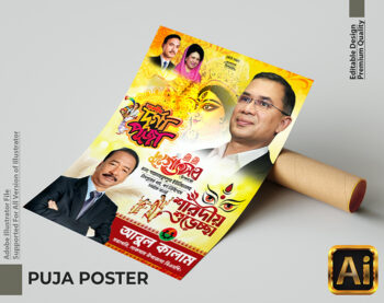 Durga Puja Poster