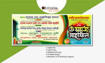 waz mahfil banner design 2025