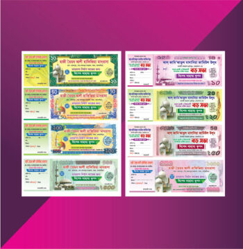Memo & Money Receipt | Custom Receipt Book Design & Printing