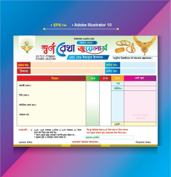 Memo & Money Receipt | Custom Receipt Book Design & Printing