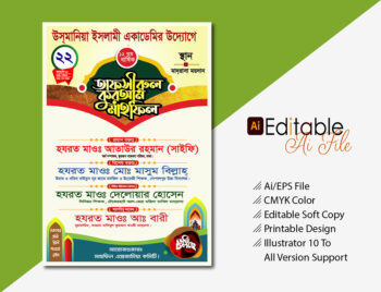 Mahfil Poster Design, poster