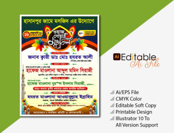 Waj mahfil vector design, waz, waz banner 2025