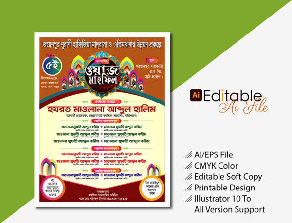 Islamic Waz Mahfil Poster Design 2026