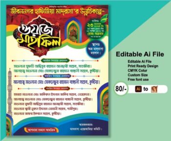 waz mahfil poster design