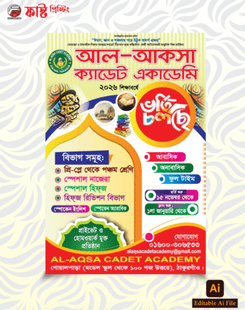 vorti cholche banner