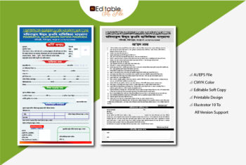 Admission Form Design Madrasha